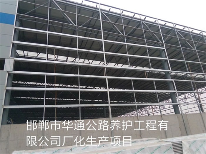 银川华通公路养护工程有限公司长化生产项目